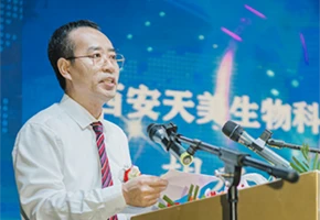 Hu Yongwei, Chairman Of Xi'an App-Chem Bio, Was Invited To Participate in The High-quality Development Symposium Of Listed Companies Hu Yongwei, Chairman Of Xi'an App-Chem Bio, Was Invited To Participate in The High-quality Development Symposium Of Listed Companies