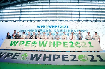 APPCHEM (NASDAQ: BON) ilmus 2021. aasta WPE ja WHPE lääne toorainete näitusel