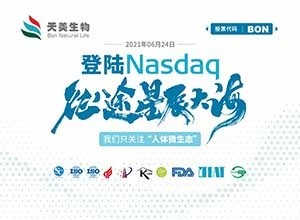 Käivitage varsti! APPCHEM (NASDAQ: BON) kohtub teiega AAES2021 looduslike ter...