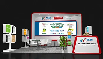 App-Chem osales Shanghai CPHI2020
