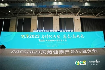 APPCHEM (NASDAQ: BON) kohtub teiega Shenzhenis AAES2023