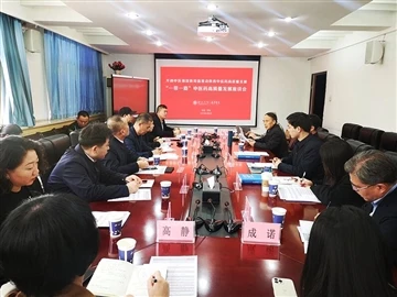Traditsioonilise hiina meditsiini arengut käsitlev Belt and Road sümpoosion p...