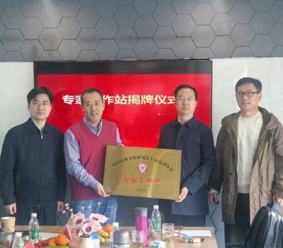 Sanzhuliang Group ja Appchem allkirjastasid strateegilise koostöölepingu - 1+...